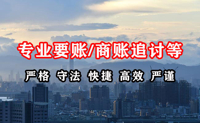 盱眙要债公司